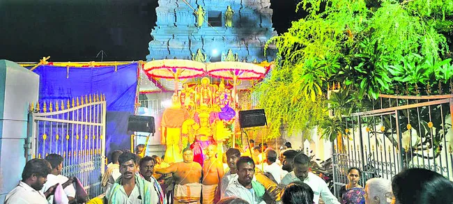 అంగరం