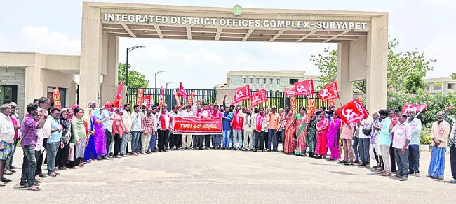 లేబర్ కోడ్ చట్టాలను రద్దుచేయాలి