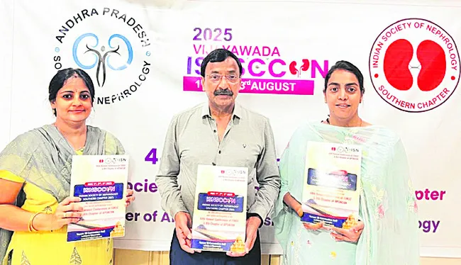 నేటి నుంచి నెఫ్రాలజిస్టుల సదస్సు