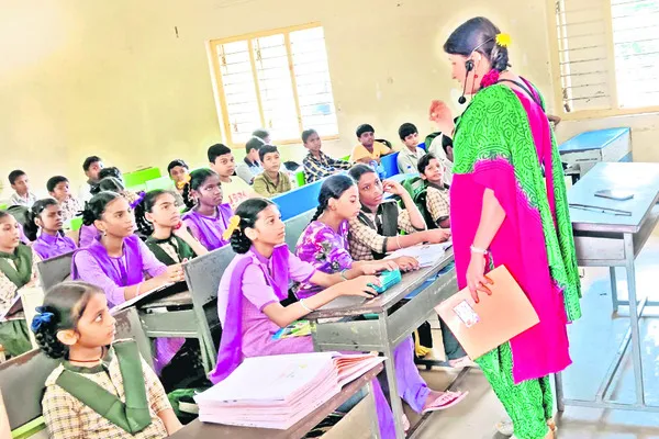 ఆ.. ట