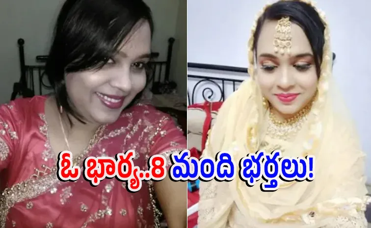 వృత్తి టీచర్‌.. ప్రవృత్తి నిత్య పెళ్లికూతురు!
