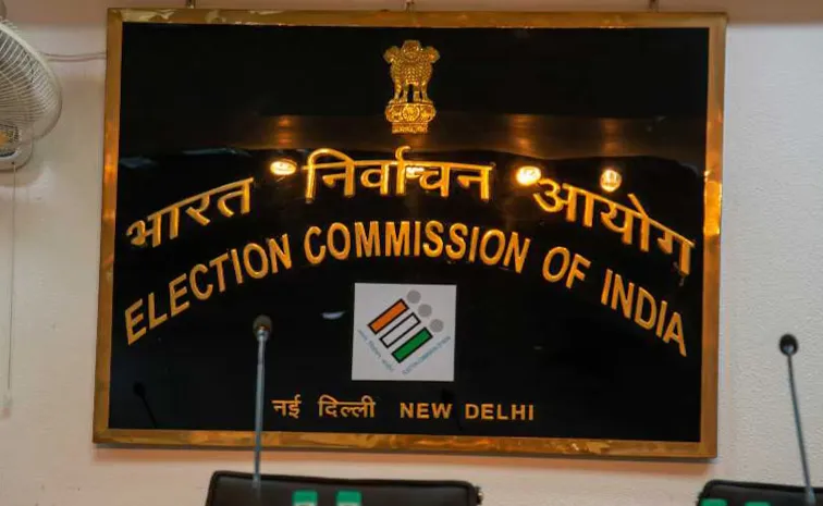 Vice President Election 2025 Schedule released