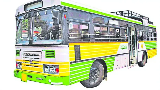 ఉచితం