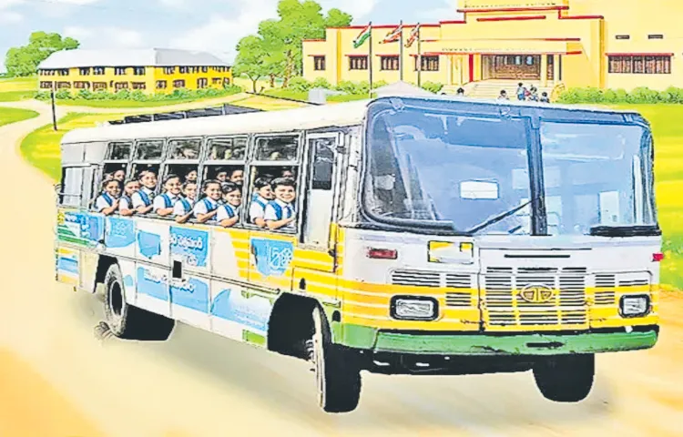 Transportation charges for students