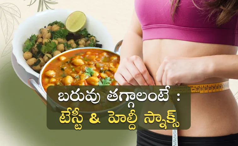 Tip of the day tasty and Healthy chickpea recipes for weight loss