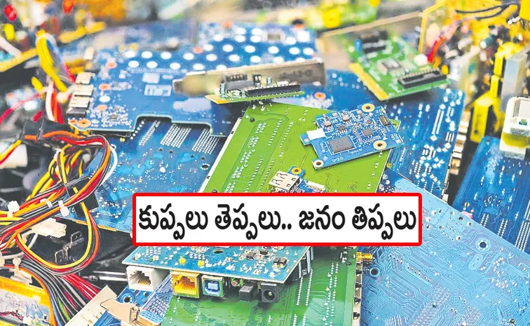 పేరుకుపోతున్న ఘన, బయో, నిర్మాణ, ఈ–వేస్ట్‌  
