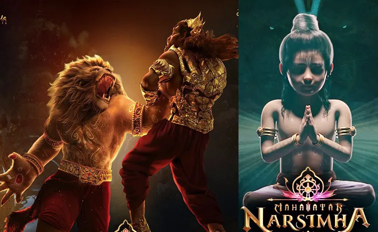 Mahavatar Narsimha Movie One Week Collections