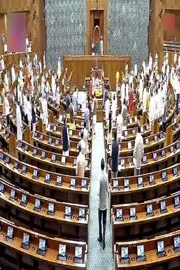 Both Houses Adjourned Amid Protests by Opposition MPs raised slogans5