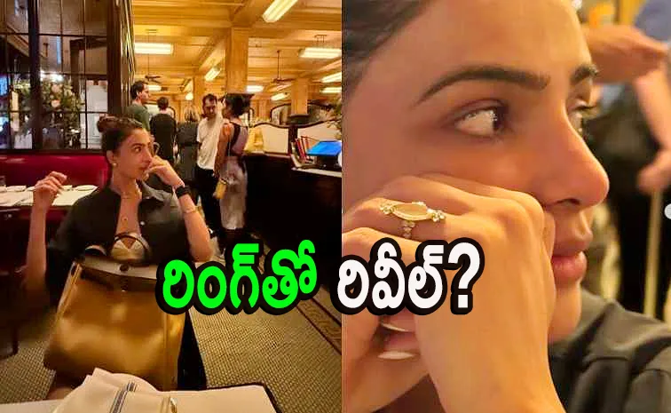 సమంత చేతికి స్పెషల్ రింగ్‌.. గుడ్‌ న్యూస్‌ చెప్పనుందా?
