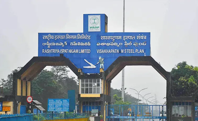 Center not backing down on Visakhapatnam Steel Plant privatization