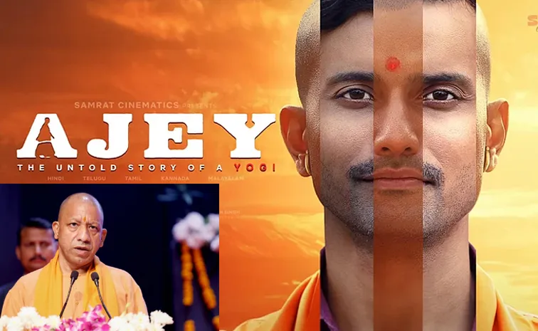Makers Of Movie On UP CM Yogi Adityanath Approach Bombay HC Over CBFC Rejection1