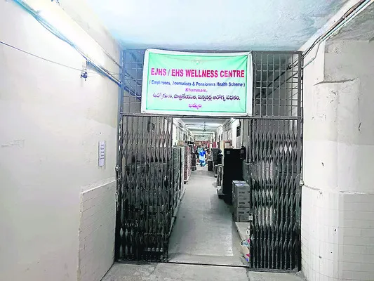 ‘ఇల్