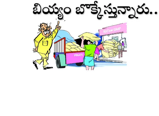 నెలకు