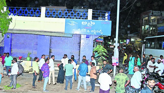 పచ్చ