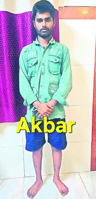 ప్రేమ
