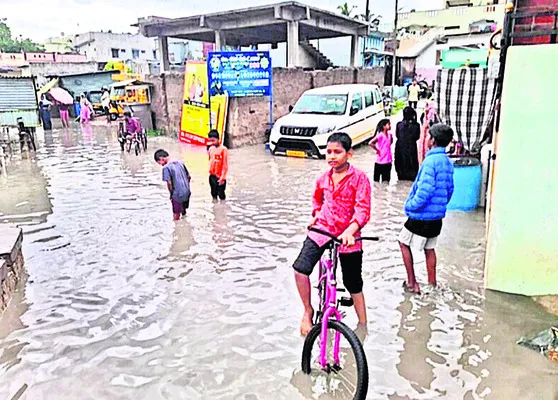 రాయచూ
