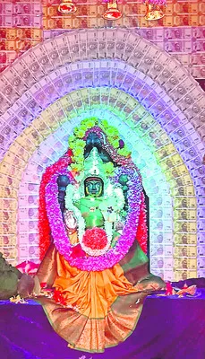నమో న