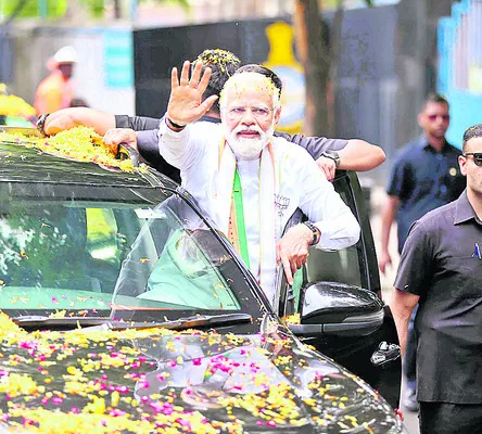 నేడు