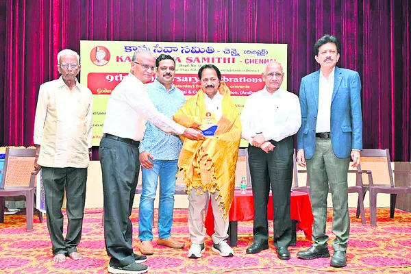 ఘనంగా కాపు సేవా సమితి వార్షికోత్సవం