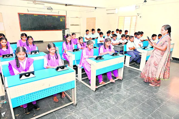 ‘అక్ర