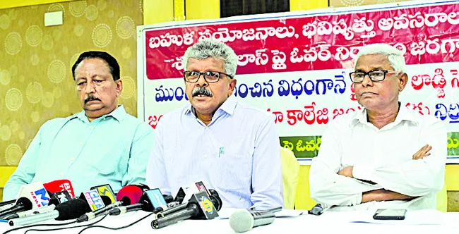 ఆర్వోబీ నిర్మాణంలోహైకోర్టు ఆదేశాల ఉల్లంఘన