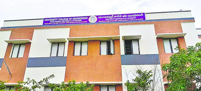 జోరంద