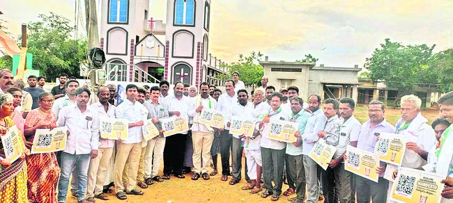 పథకాలు అందాలంటే జగనన్న రావాలి