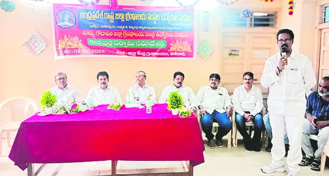 గ్రంథాలయ సంస్థ ఉద్యోగుల సంఘ కార్యవర్గం ఎన్నిక 