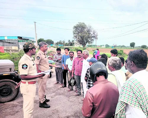 విస్త