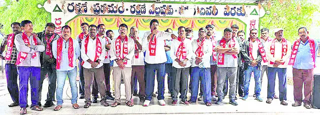రైతుల