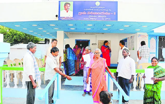 గ్రామ