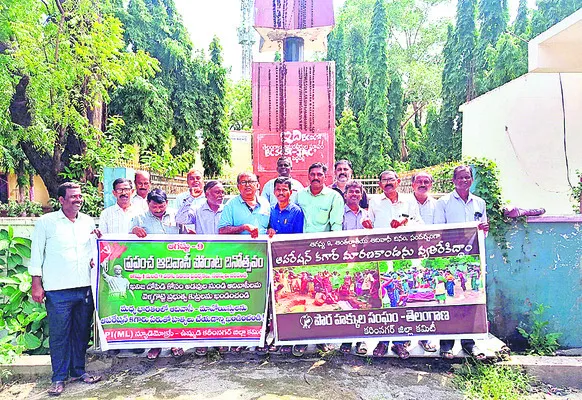 ఆదివాసీలను అంతం చేసేందుకు కుట్ర