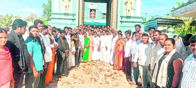 రాష్ట