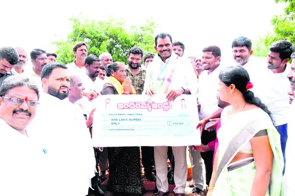 కాంగ్రెస్తోనే సొంతింటి కల సాకారం
