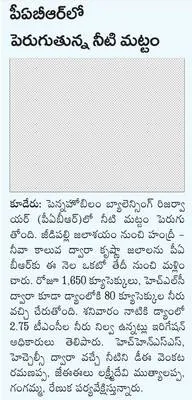 రేపు