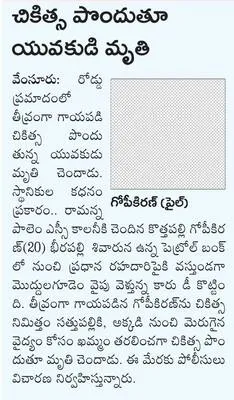 ముగ్గ