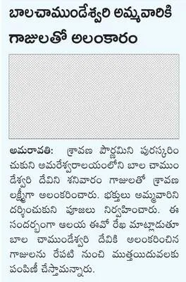 శంకర్