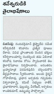 ఇంటిం