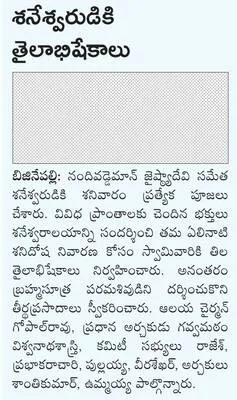 పాలిట