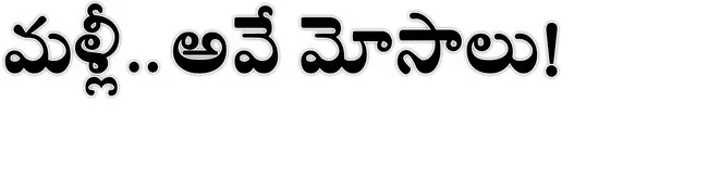 ● దౌర