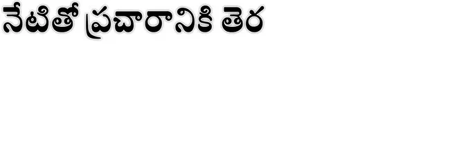 ● పరు