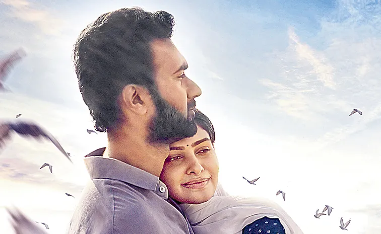 Santosh Sobhan Couple Friendly Teaser Released