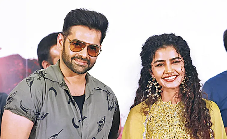  Ram Pothineni As Chief Guests For  Parada Movie Trailer Launch Event