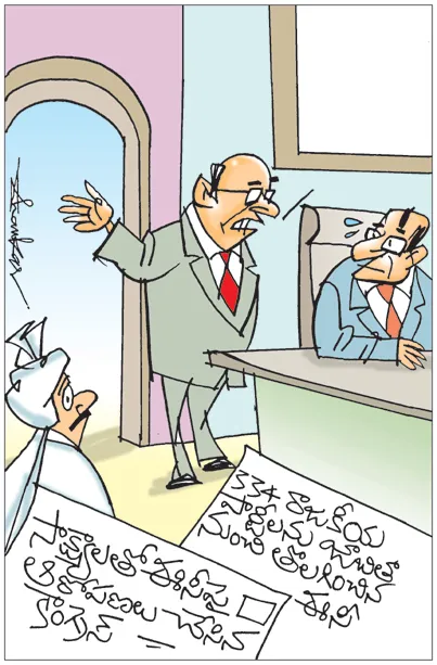 Sakshi Cartoon 10-08-2025