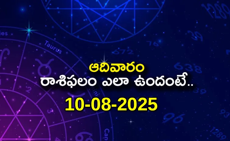 Rasi Phalalu: Daily Horoscope On 10-08-2025 In Telugu
