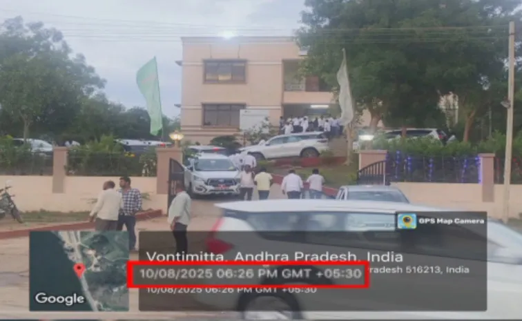 TDP leaders violated the election code of conduct during the Vontimitta ZPTC by-election