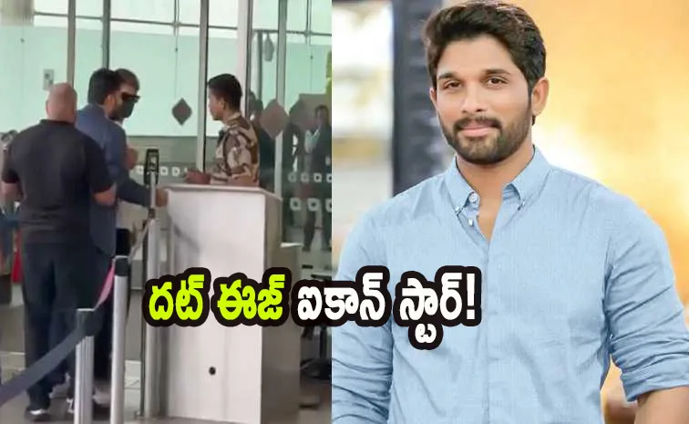 Icon Star Allu Arjun Stopped By Airport Security at Mumbai