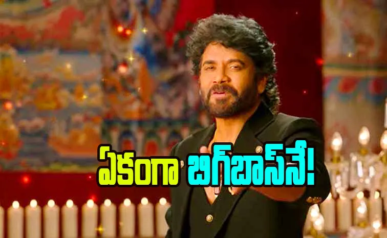 BIGG BOSS Season 9 Latest Promo Revelas Shocking Twists In Show