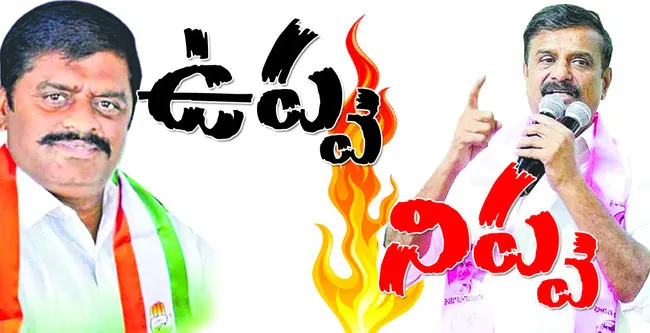 ఎమ్మె