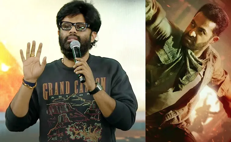 Naga Vamsi About War 2 Movie Result